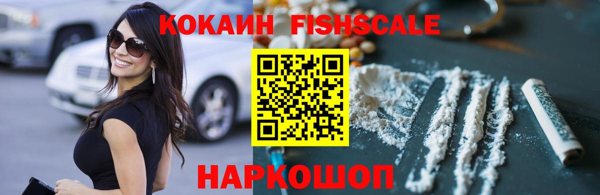 где купить наркоту  COCAIN 98%  Новый Уренгой  Вход с VPN  Кокаин Перу 