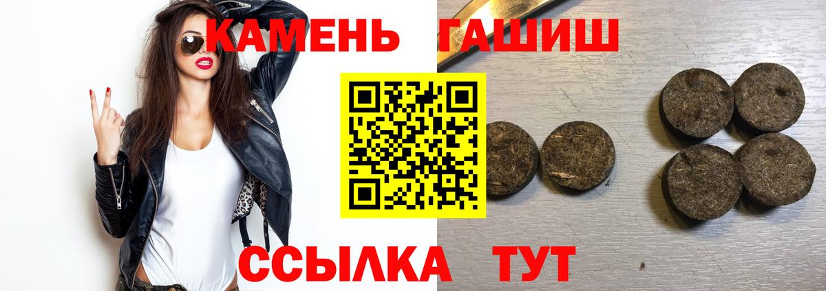 ГАШ гарик Новый Уренгой