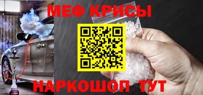 ALPHA PVP Будённовск
