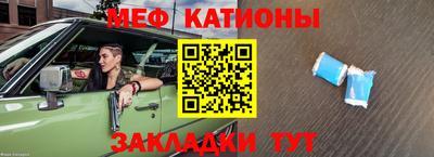 ALPHA PVP Будённовск