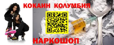 кокаин VHQ Бугуруслан