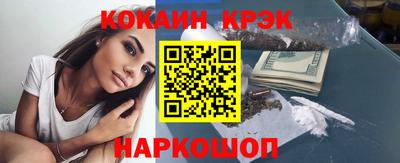 ALPHA PVP Будённовск