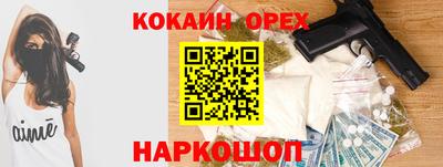 ALPHA PVP Будённовск