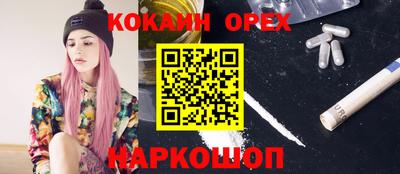 MDMA Premium VHQ Бузулук