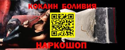 кокаин VHQ Бугуруслан