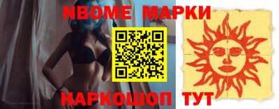 кокаин VHQ Бугуруслан