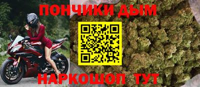 ALPHA PVP Будённовск