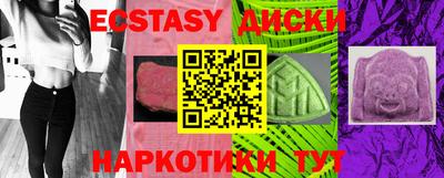 кокаин VHQ Бугуруслан