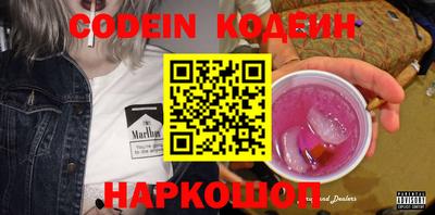 кокаин VHQ Бугуруслан