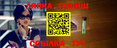 ALPHA PVP Будённовск