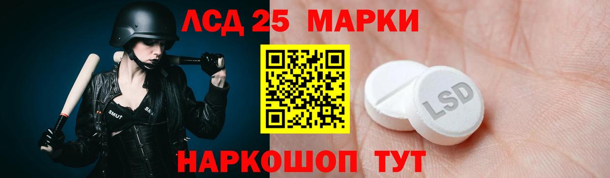 Новый Уренгой  ЛСД экстази ecstasy  LSD-25 экстази  Лсд 25 экстази кислота  Вход с VPN 