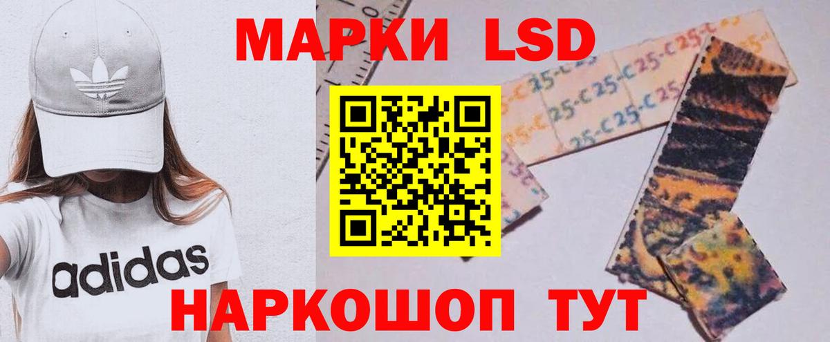 Лсд 25 экстази кислота Новый Уренгой