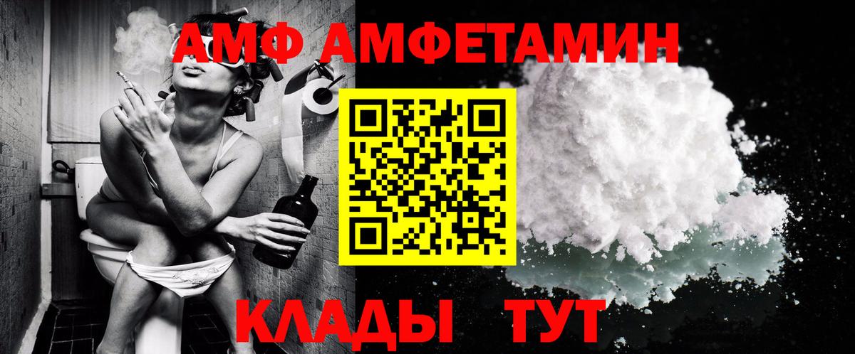 Метамфетамин мет  МЕТАМФЕТАМИН  Вход с VPN  Новый Уренгой  Метамфетамин мет 