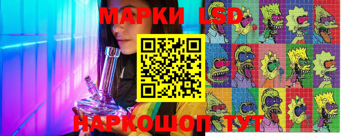Марки 25I-NBOMe 1500мкг Новый Уренгой