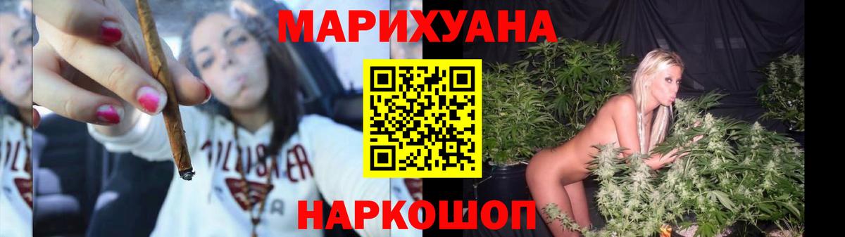 Бошки марихуана SATIVA & INDICA Новый Уренгой